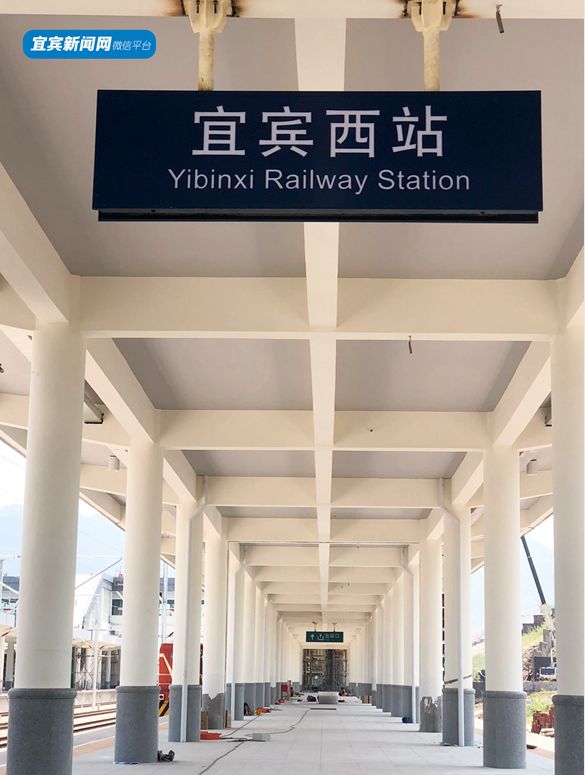 航拍实景图曝光!成贵高铁宜宾西站已修成这样!