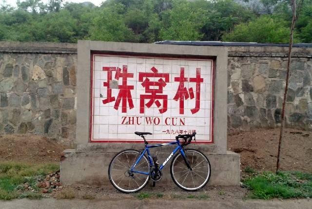 农村搞笑村名集锦,没有不搞笑只有更搞笑!