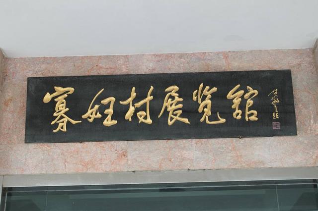 农村搞笑村名集锦,没有不搞笑只有更搞笑!
