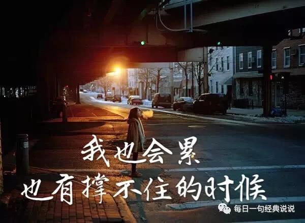 很短很伤感的句子,拿去朋友圈做签名吧!