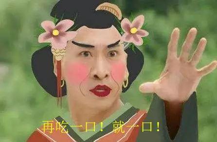 基本上都在照顾娃,自己只能见缝插针拔一口,目标是自己不被饿死就好