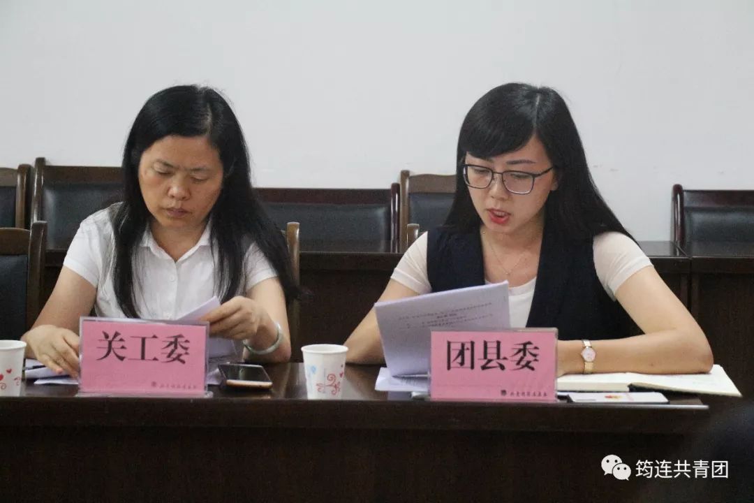 筠连县召开2019年“情暖童心”暑期志愿服务活动联席会-5.jpg