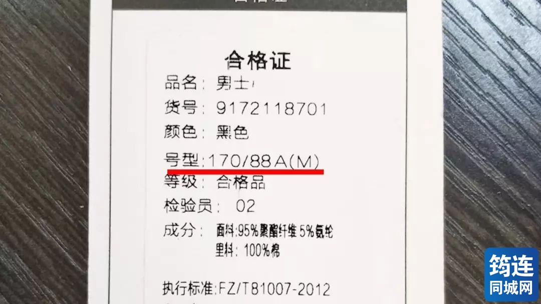 宜宾人,你确定你会买衣服?